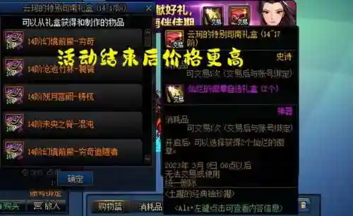dnf代币券怎么换现金(地下城代币券能买金币吗)插图1 dnf代币券怎么换现金(地下城代币券能买金币吗)插图1