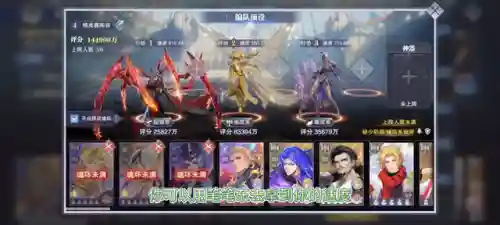 海马反击阵容搭配推荐(马超适合什么阵容)插图6