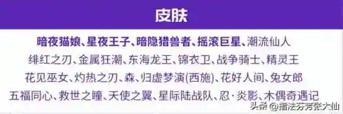 韩信搭配阵容张大仙(韩信适合什么阵容)插图14