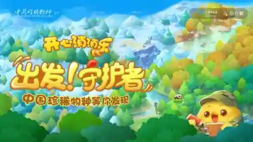 开心消消乐2(水果消除小游戏)插图1