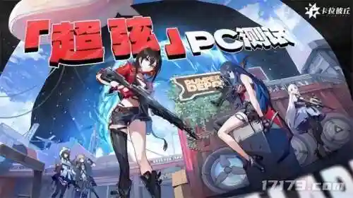 好玩的网络游戏电脑(pc端网游排行榜前十名)插图11