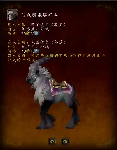 煤拳小戈隆怎么获得(萨弗隆之锤怎么获得)插图31