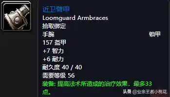 詹迪斯 巴罗夫(罗巴契夫斯基)插图21