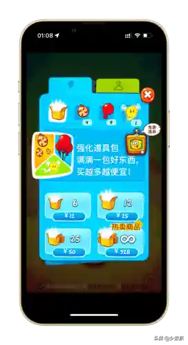 疯狂喷气机为什么下架了(疯狂喷气机游戏)插图33