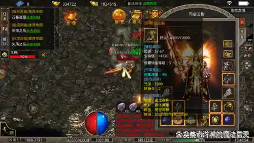炎龙球球怎么搭配阵容(欢乐对决炎龙阵容详解)插图1