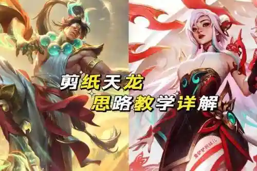 猴子云顶阵容怎么搭配(云顶之弈猴子主c阵容)插图3