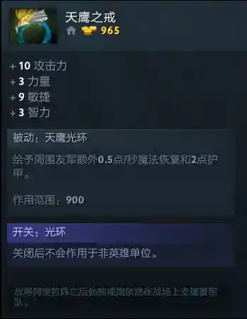 虚空假面怎么搭配阵容(虚空意志试炼挑战阵容)插图17