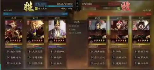 白衣渡江的阵容搭配(石破天惊阵容搭配)插图29