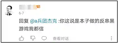 一款叫英雄什么的单机游戏(建造国家招兵买马打仗类单机游戏)插图32