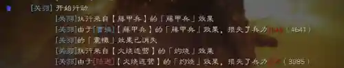 张飞许褚孙坚阵容搭配(s1孙坚最稳的一套阵容)插图5