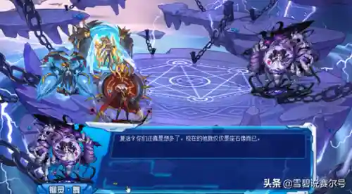 赛尔号尼亚(赛尔号尼尔哪里容易出)插图8