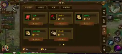 征途藏宝图25张位置(征途高级藏宝图全攻略)