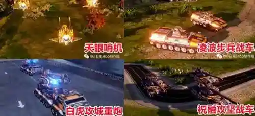 帝国警戒单机版手机版(类似红警的手机游戏有哪些)插图11