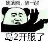 冒险岛2还有人玩吗(冒险岛2凉到什么程度了)插图2