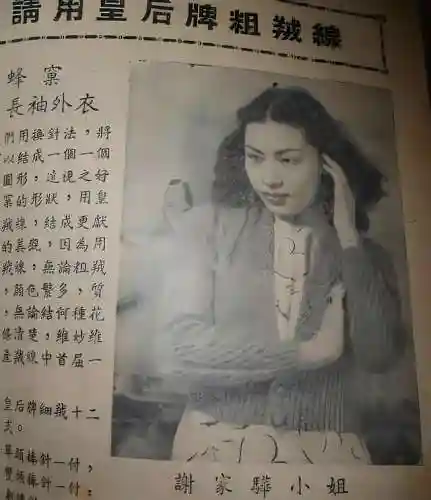 狐狸姐姐阵容搭配图鉴(云顶之弈狐狸最强阵容)插图7