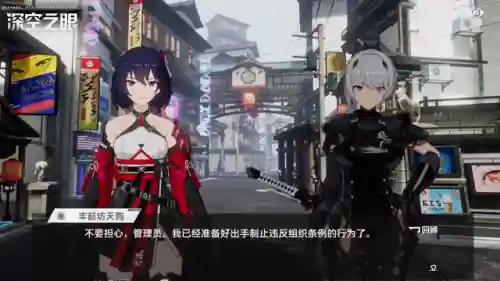 暗御津羽阵容搭配(食鸦切阵容)插图4