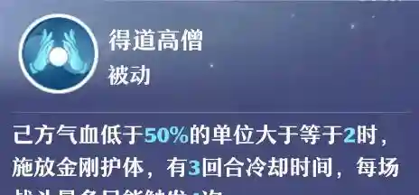 梦幻诛仙2二代技能大全(梦幻诛仙2所有宝宝图鉴)插图11