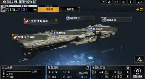 艾奥巡洋舰阵容搭配(艾尔海森主c阵容)插图3