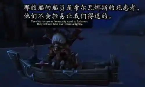 牛头酋长背景故事(比较出名的牛头人)插图2