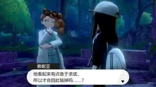 口袋妖怪黑白一周目图文攻略(pokemmo黑白一周目攻略)插图37