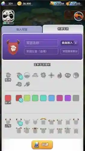 大冲锋贴吧(大冲锋是哪个公司的)插图3
