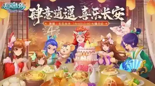 天下手游职业推荐2022(2022手游排行榜)插图9