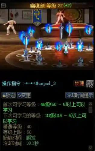 dnf黑暗武士刷图技能排列(黑暗武士最流畅技能组合)插图1