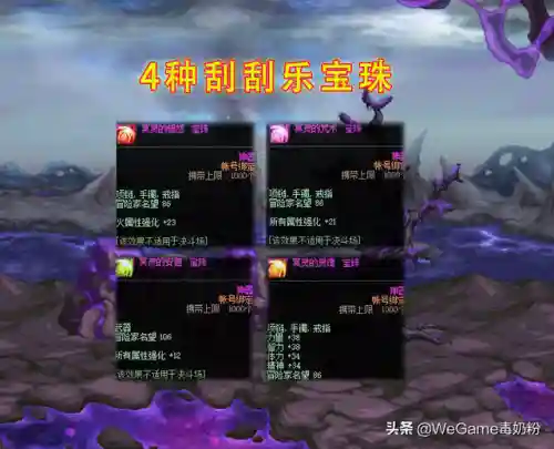 dnf死亡之塔奖励(dnf绝望之塔npc一览)插图4