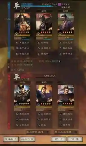 张角诸葛阵容搭配攻略(张角最佳搭配阵容讲解)插图3