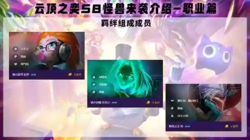 瞎子爱心使者阵容搭配(瞎子最强装备搭配)插图5