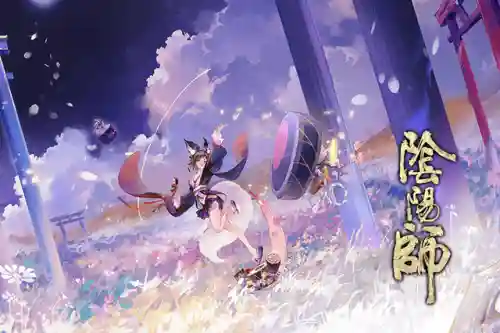 2023新区携带最佳式神(2023年5月1日波波爱玩手机上版)插图1