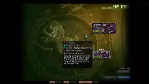 dnf远古装备(dnf远古地下城神器武器都有什么)插图3