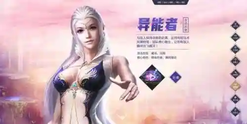 诺亚传说手机互通版(诺亚传说手游下载官网)插图1