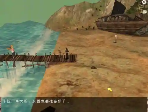 风云之天下会游戏攻略(风云雄霸天下rpg图文攻略)插图7