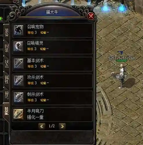 最新传奇辅助(传奇单职业)
