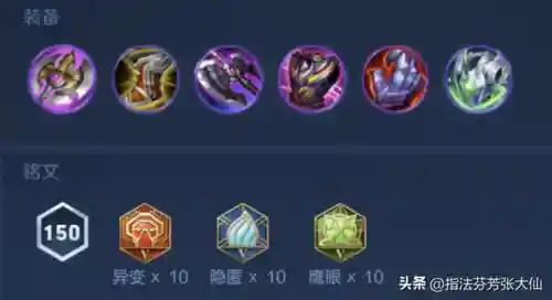 赵怀真搭配阵容(真赵云无双最佳阵容)插图5