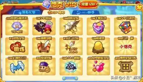 洛克王国咕噜球大全图片(洛克王国咕噜球在哪里买)
