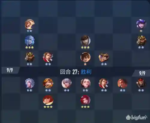下棋虎搭配什么阵容(新版下棋阵容推荐)插图24