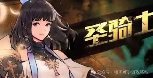 dnf手游辅助(dnf手游秒杀脚本)插图2