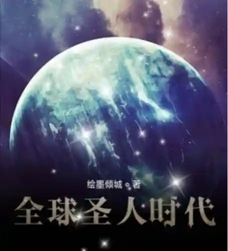 无上神无敌搭配阵容(众神召唤最强阵容搭配)插图1