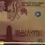 歌曲大全100首(抖音网红歌曲100首)插图39