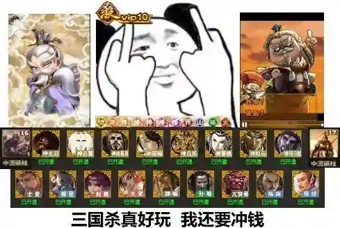 三国杀百度贴吧(三国杀ol官网)插图14