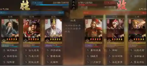 核弹典韦阵容怎么搭配(典韦适合什么阵容)插图10
