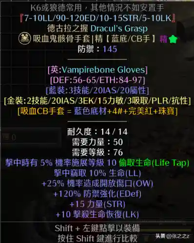 光晕2攻略超详细图文攻略(光晕1攻略 游民星空)插图22