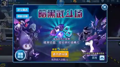 赛尔号艾尔伊洛技能(精灵伊洛)插图2