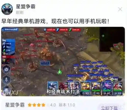 星盟争霸阵容搭配(仙盟大战怎么改变阵容)插图2