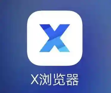 安卓手机最好的浏览器(手机常用十大浏览器)插图1