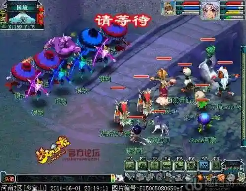 梦幻西游侠士水陆大会副本攻略(梦幻西游五行石位置)插图4