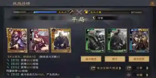 张机怎么搭配阵容(张角最佳搭配阵容讲解)插图2