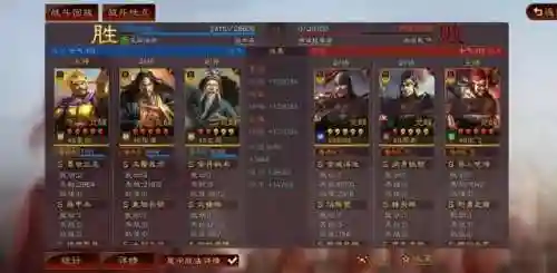 袁绍张角吕布阵容搭配(袁绍和张角组合推荐)插图13